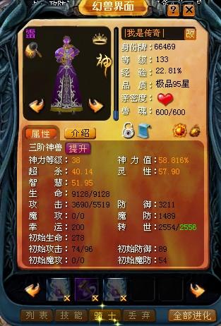 盘点那些存在玩家间交易的游戏，问道、万王之王3D你玩过吗？