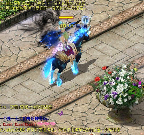 魔域手游私服版系列来袭！赚钱、打金、高爆版任你选